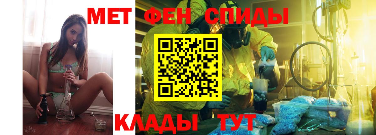 Amphetamine VHQ  Вход с VPN  Амфетамин  сайты даркнета Telegram  Amphetamine  Моздок 