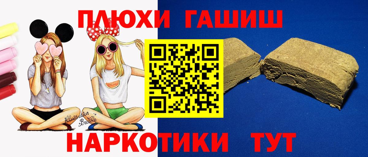 ГАШ 40% ТГК Моздок
