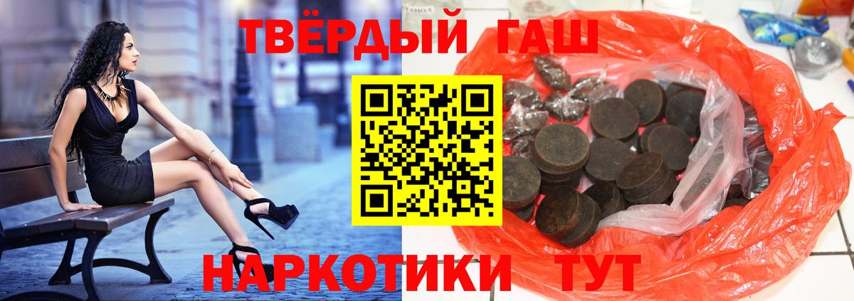 ГАШ гарик  ГАШ гарик  Вход с VPN  Моздок 