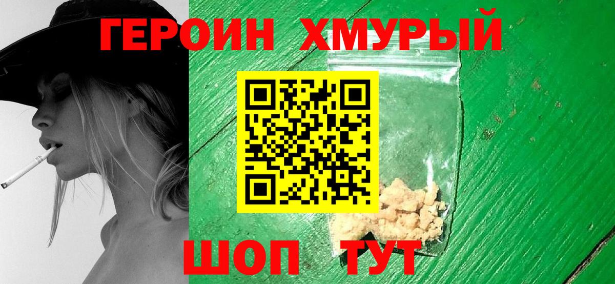 МЕФ   Конопля  Экстази  Вход с VPN  COCAIN  ГАШИШ  Моздок  ГАШИШ 