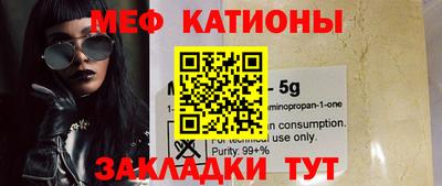 а пвп мука Бузулук