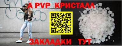 а пвп мука Бузулук