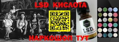 сатива Будённовск