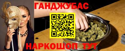 сатива Будённовск