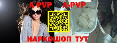 сатива Будённовск