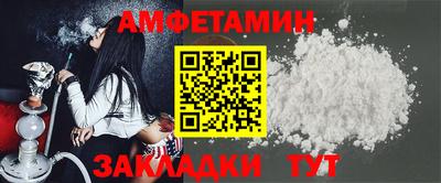 сатива Будённовск