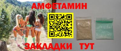 а пвп мука Бузулук