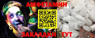 сатива Будённовск