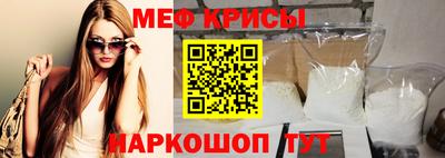 прущие грибы Братск
