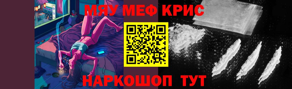 Мефедрон 4 MMC  Меф VHQ  Вход с VPN  Меф  Моздок 