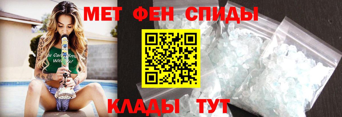 Метамфетамин мет  Вход с VPN  Моздок  Метамфетамин мет 