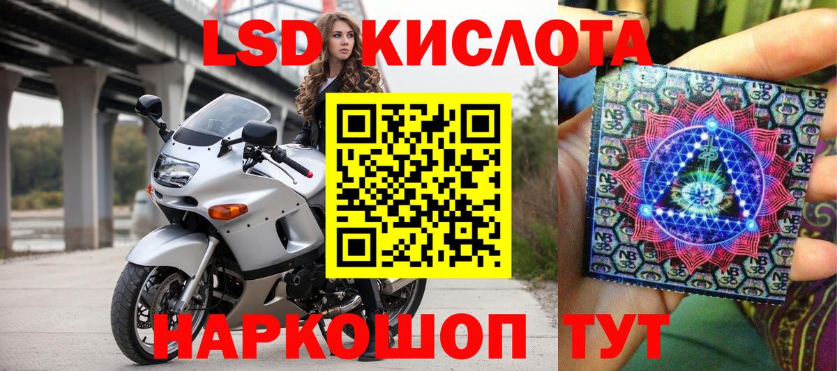 Марки N-bome 1,8мг  купить закладку  Моздок  Вход с VPN 
